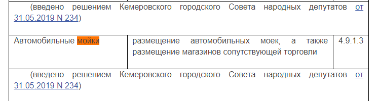 Screenshot_8.png