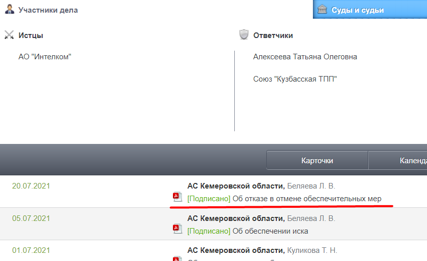 Screenshot_24.png