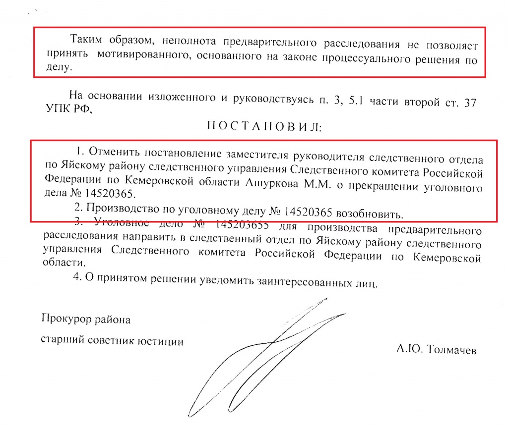 ��������� �� ������� ����� 046.jpg