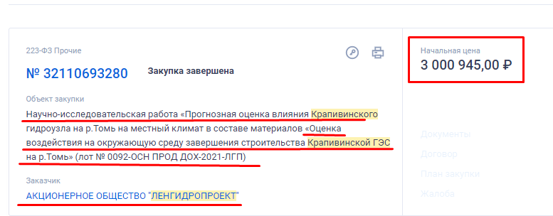 Screenshot_43.png