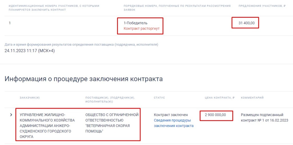 Screenshot_17.jpg
