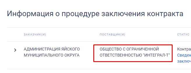 Screenshot_15.png