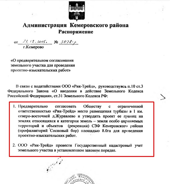 Screenshot_2.jpg