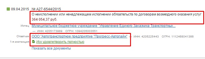 Screenshot_8.jpg
