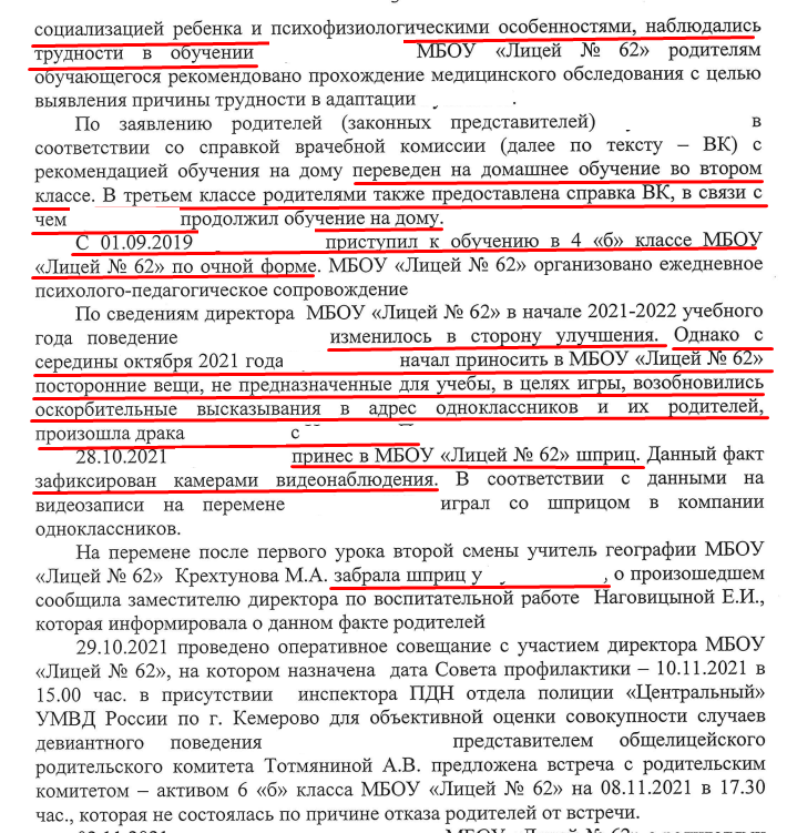 Screenshot_3.png Screenshot_3.png