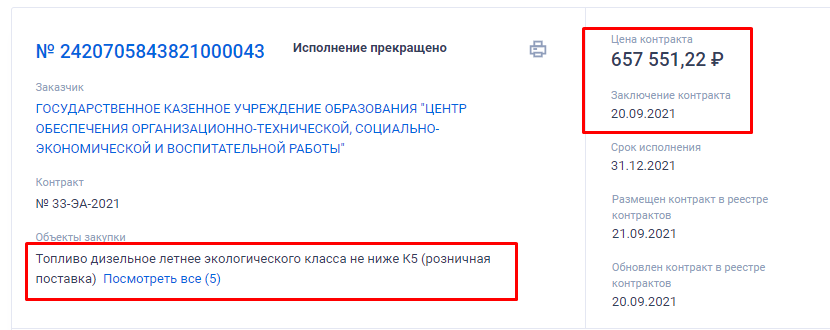 Screenshot_4.png Screenshot_4.png