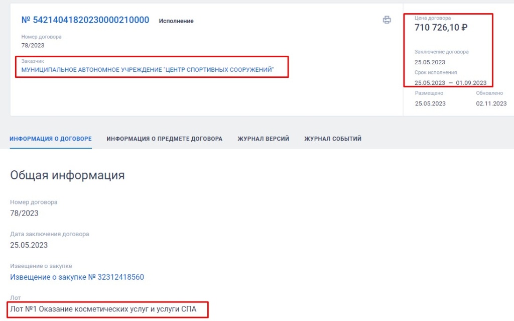 Screenshot_21.jpg Screenshot_21.jpg