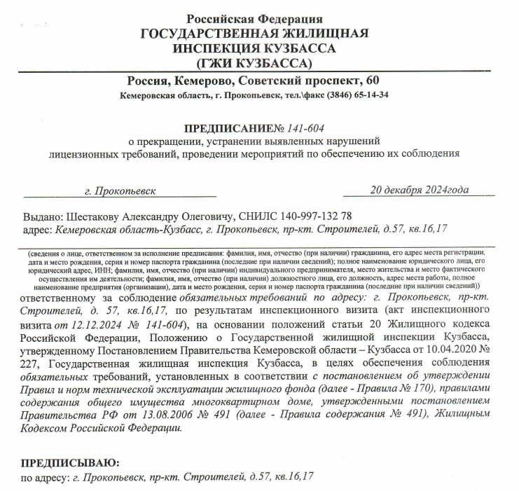 Screenshot_1.jpg