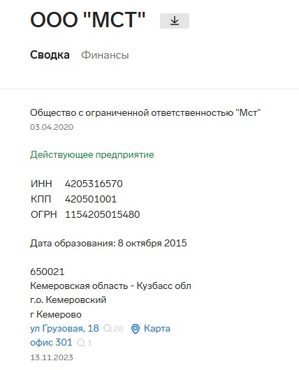 Screenshot_2.jpg Screenshot_2.jpg