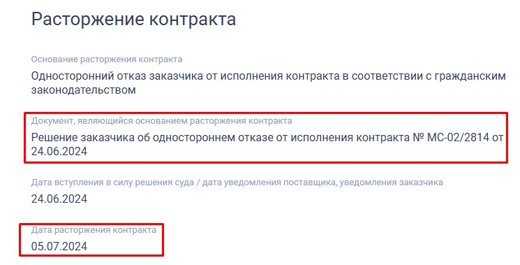 Screenshot_4.jpg Screenshot_4.jpg
