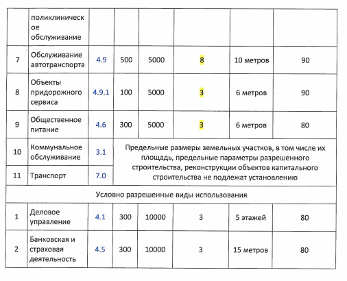 Screenshot_52.png Screenshot_52.png