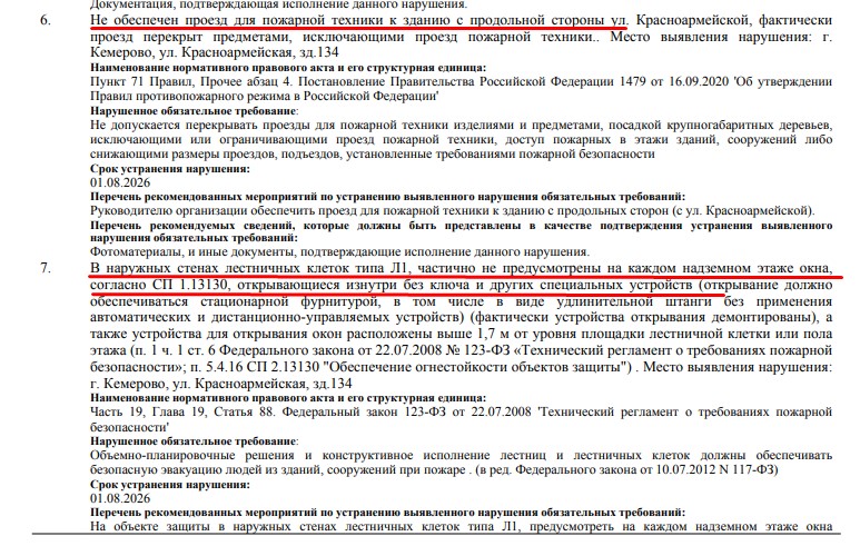 Screenshot_11.jpg Screenshot_11.jpg