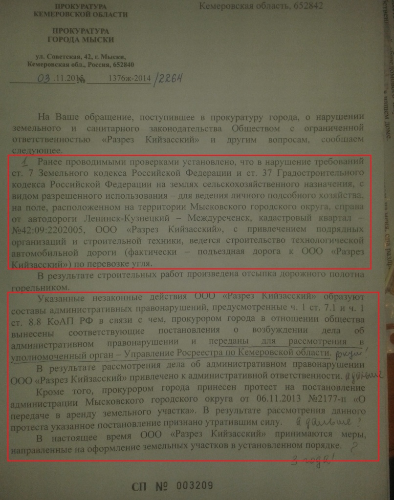 20151114_153828.jpg