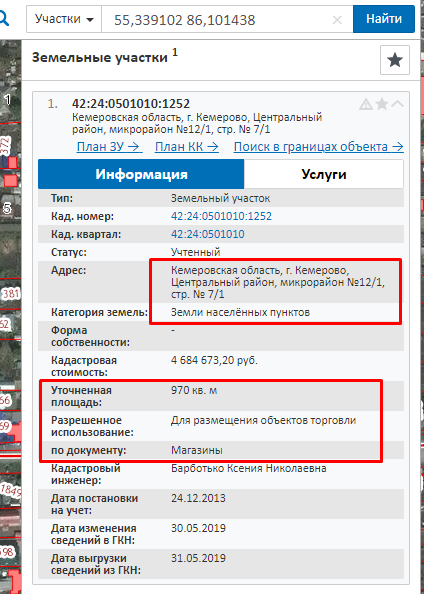 Screenshot_2.png