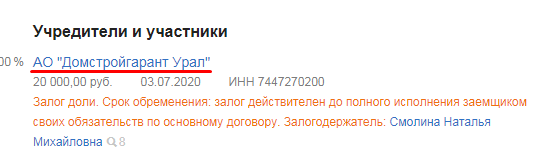 Screenshot_8.png