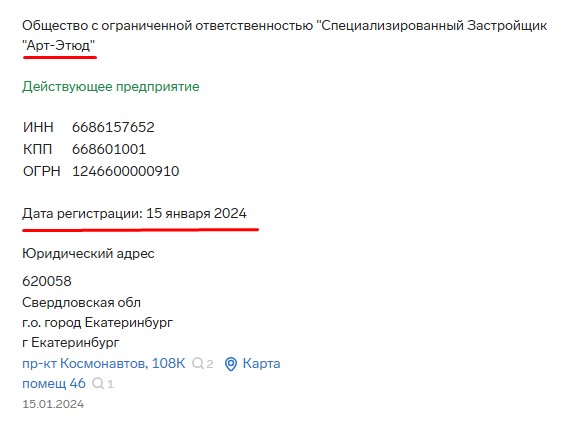 Screenshot_8.jpg Screenshot_8.jpg