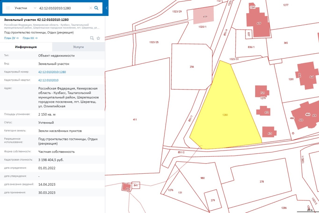 Screenshot_2.jpg