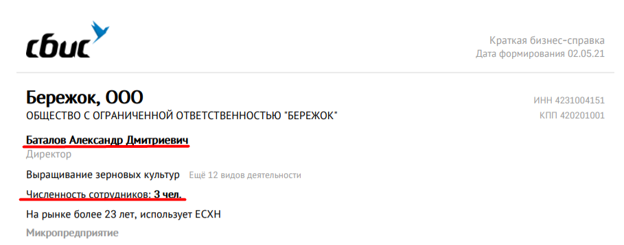 Screenshot_9.png