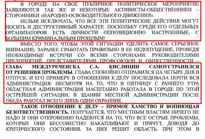 Screenshot_2.jpg