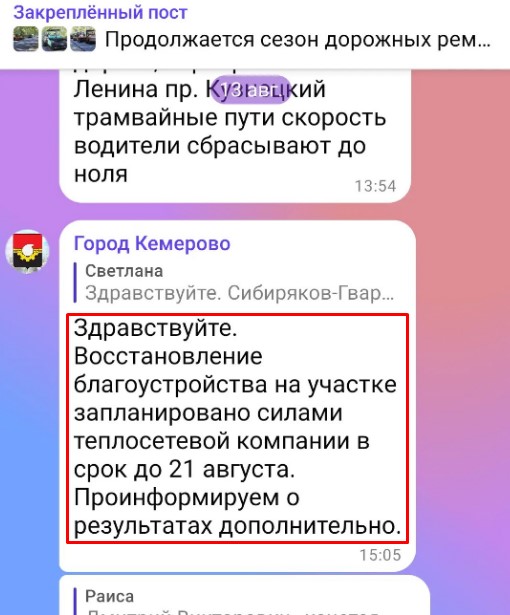 Screenshot_3.jpg Screenshot_3.jpg