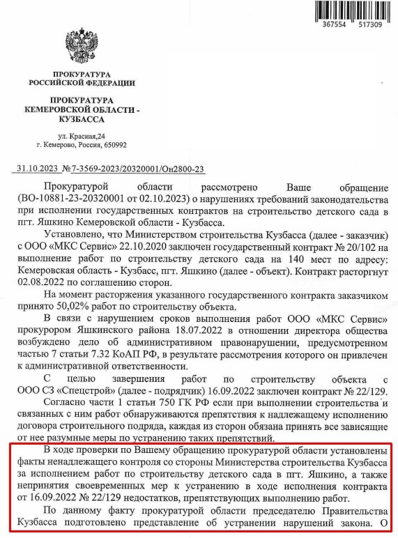 Screenshot_26.jpg