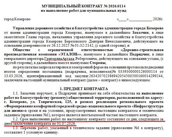 Screenshot_2.jpg Screenshot_2.jpg