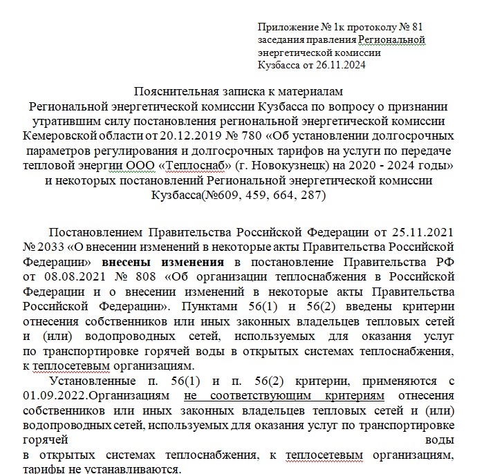 Screenshot_1.jpg