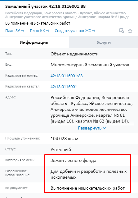 Screenshot_19.png
