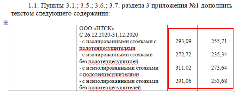 Screenshot_5.png