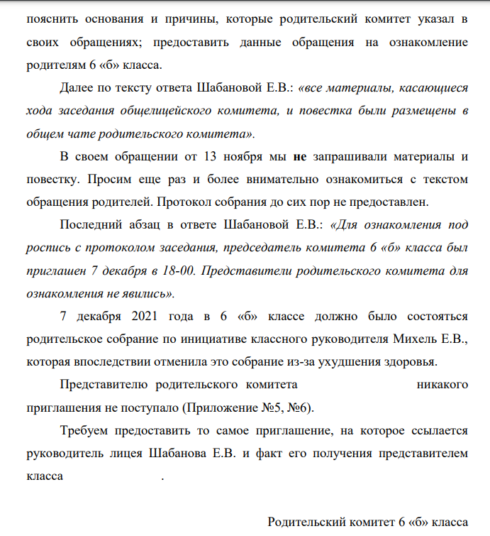 Screenshot_27.png Screenshot_27.png