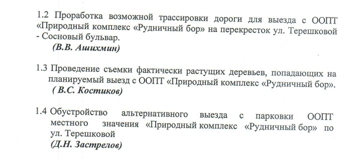 Screenshot_6.jpg