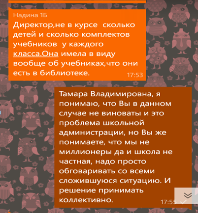 Screenshot_18.png