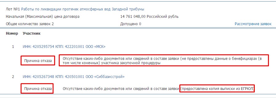 Screenshot_38.jpg