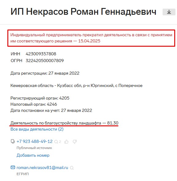Screenshot_4.jpg Screenshot_4.jpg