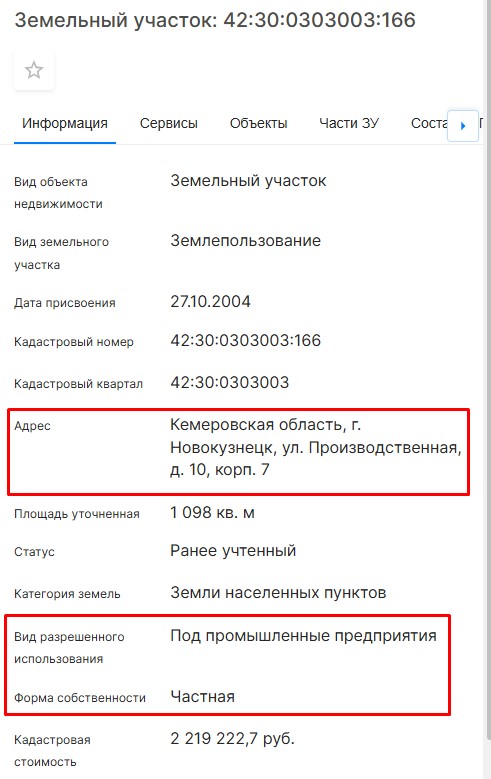 Screenshot_2.jpg
