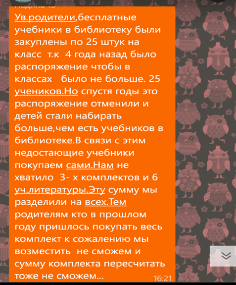Screenshot_10.png