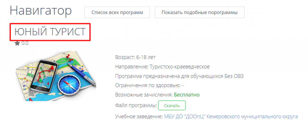 Screenshot_7.png