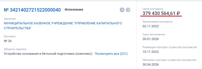 Screenshot_5.jpg