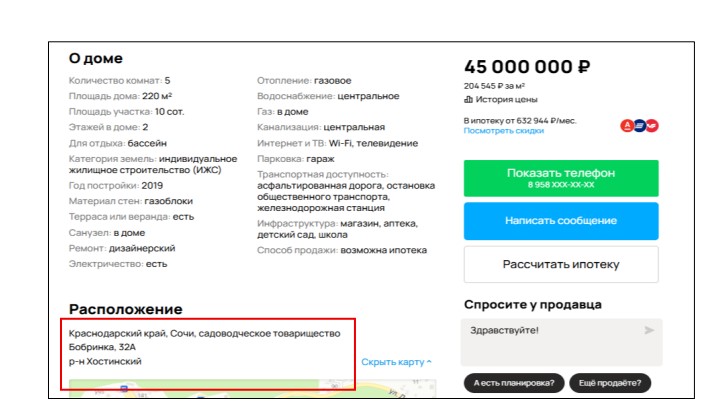 Screenshot_21.jpg Screenshot_21.jpg