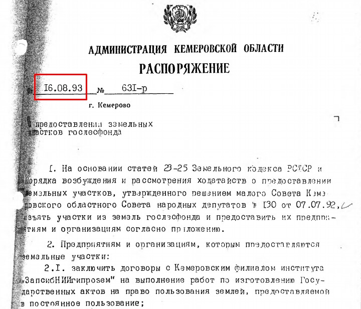 Screenshot_6.jpg