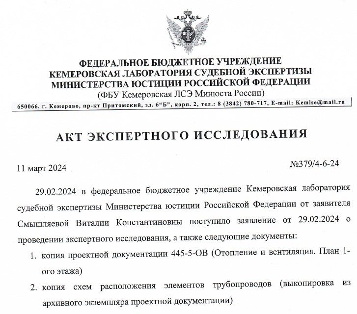Screenshot_8.jpg