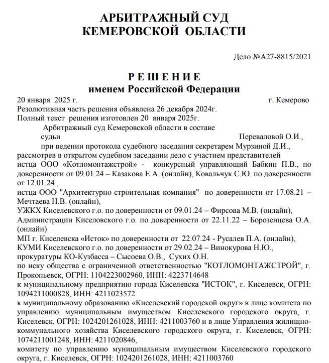 Screenshot_8.jpg