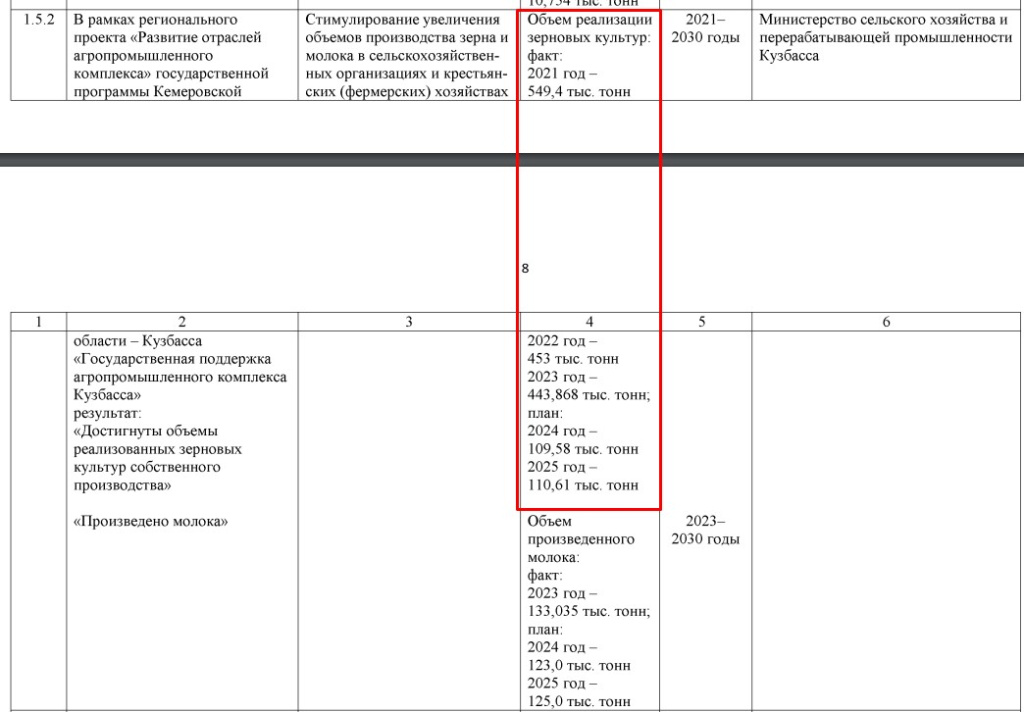 Screenshot_6.jpg