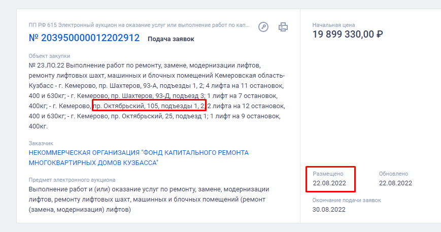 Screenshot_2.png