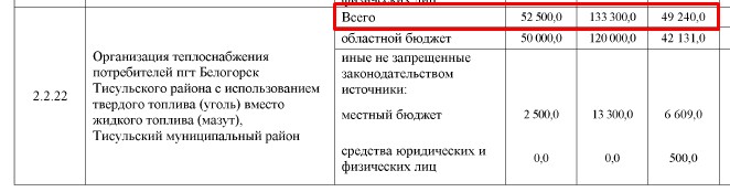 Screenshot_4.jpg