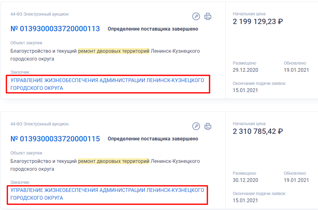 Screenshot_2.png