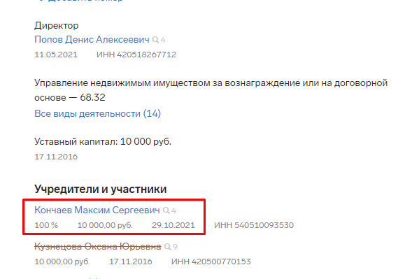 Screenshot_16.png