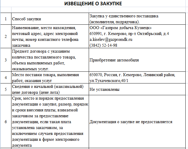 Screenshot_85.png
