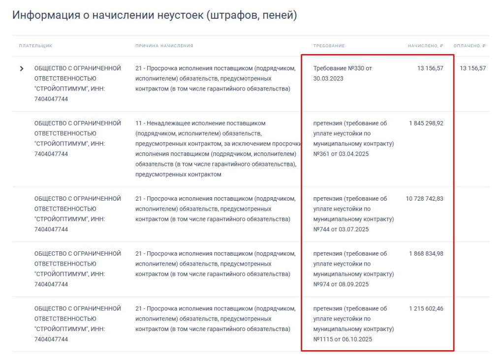 Screenshot_21.jpg