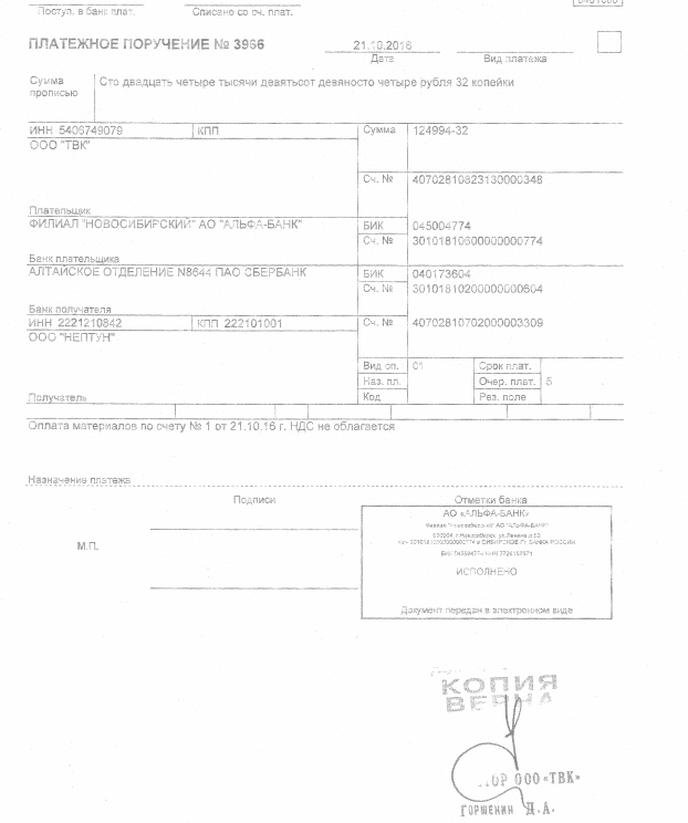 Screenshot_3.png Screenshot_3.png